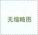 山東衛(wèi)視?齊魯網(wǎng)科學(xué)除甲醛訪談