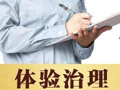 濟(jì)南專業(yè)除甲醛公司-木童環(huán)保
