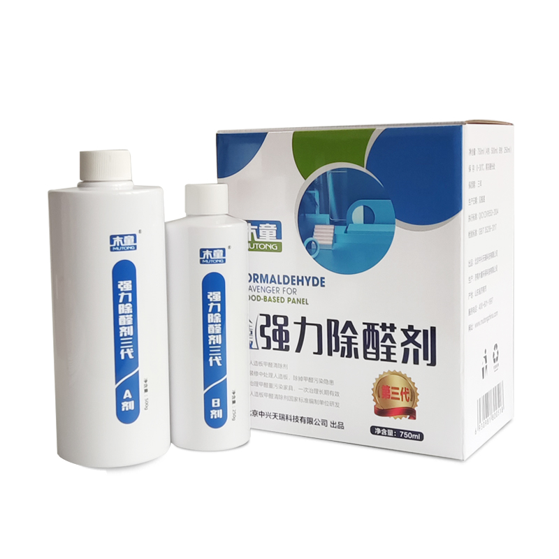 針對(duì)長期甲醛污染源的治理產(chǎn)品