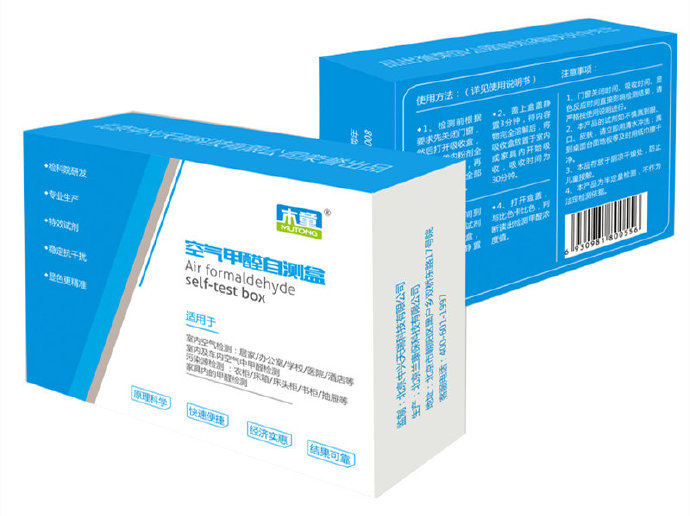 甲醛自測盒會用嗎?能解決室內(nèi)空氣安全大問題！