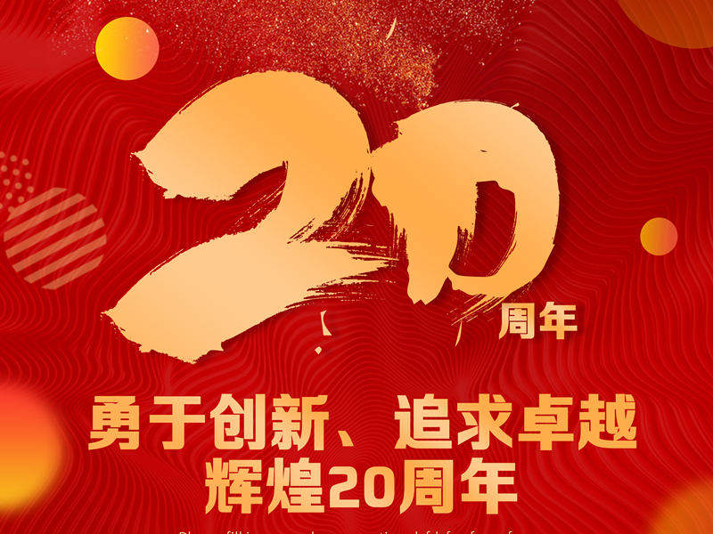 創(chuàng)新引領室內空氣污染治理行業(yè)，木童永不止步