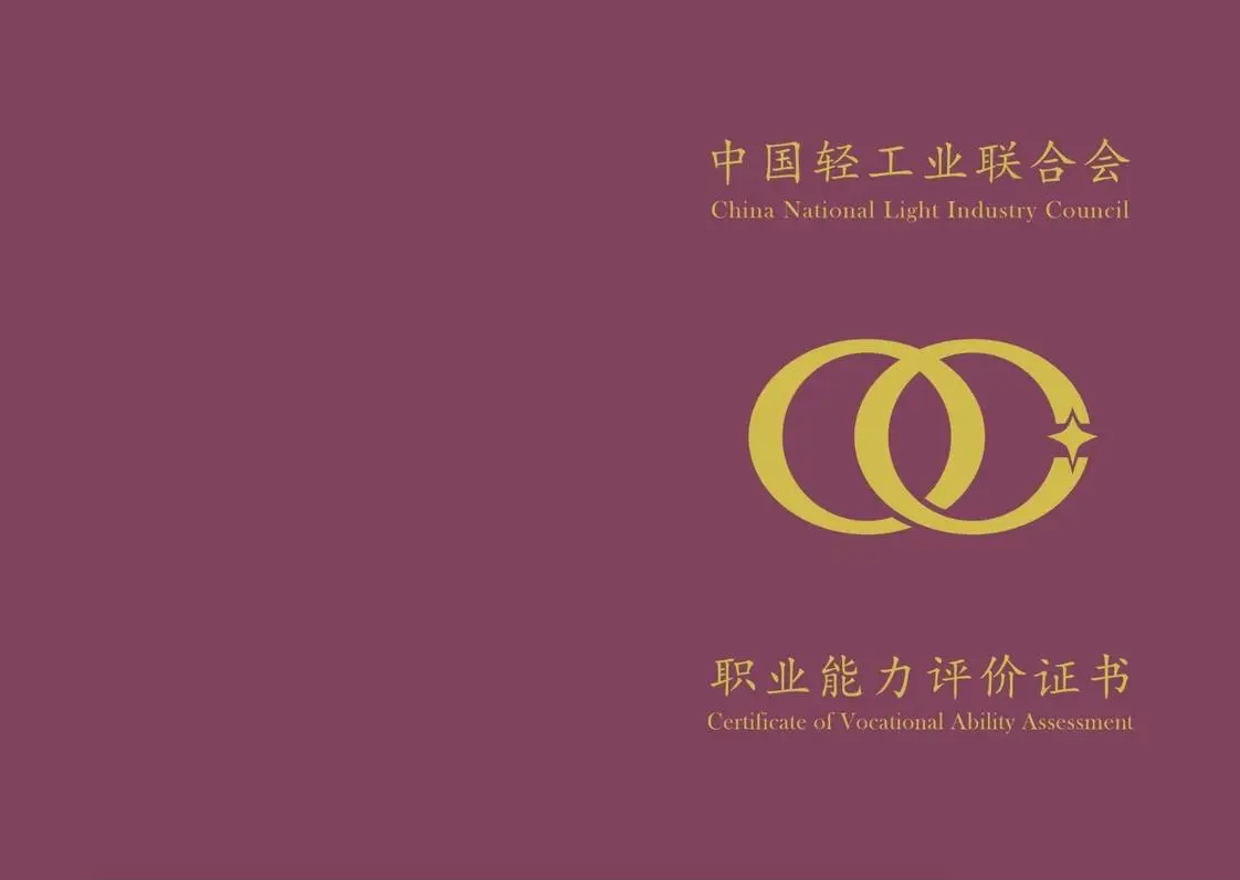 甲醛檢測治理職業(yè)證書培訓，本月24日之前可報名