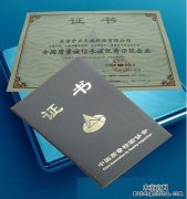 質(zhì)量第一、誠信至上——木童榮獲國家315優(yōu)秀示