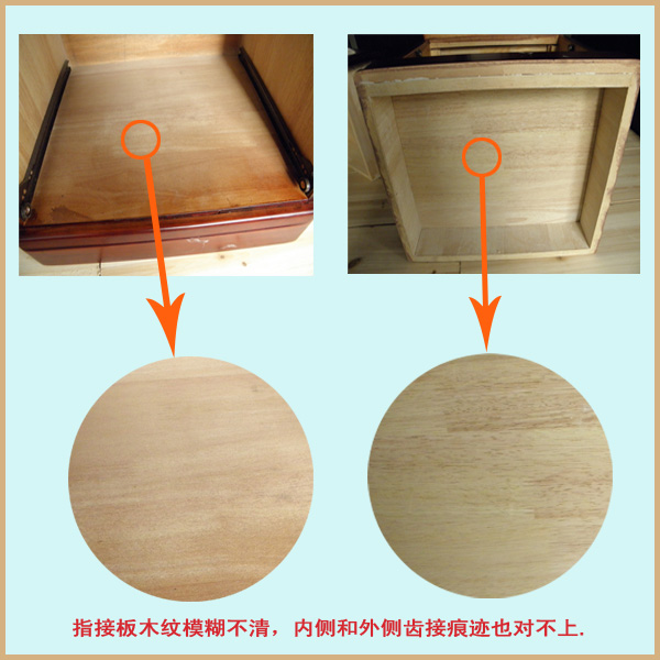 如何除甲醛之——實(shí)木床頭柜除甲醛
