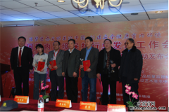 木童榮獲“2012年全國(guó)室內(nèi)環(huán)保行業(yè)十大新聞獎(jiǎng)”