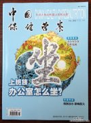 就辦公室空氣污染防治我公司總經(jīng)理接受專(zhuān)訪