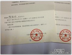 我公司代表應(yīng)邀參加“中國(guó)環(huán)境與健康宣傳周”