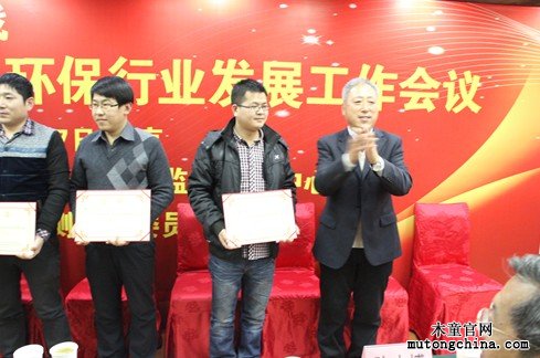 北京中興天瑞張經(jīng)理上臺領(lǐng)獎