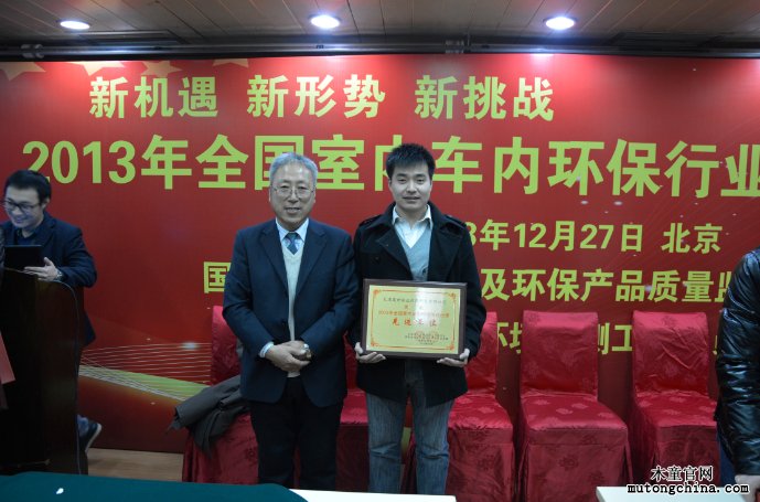 天津分中心參會代表與國家監(jiān)測委員會、監(jiān)督檢驗(yàn)中心主任宋廣生合影