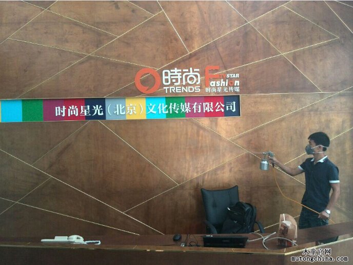 時(shí)尚星光傳媒集團(tuán)