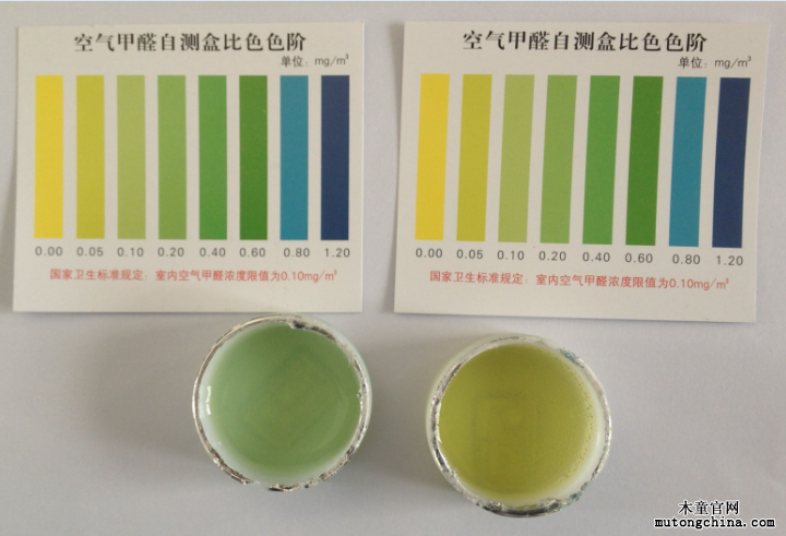 甲醛檢測(cè)