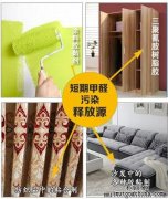 防忽悠，自己動(dòng)手判斷室內(nèi)除甲醛效果