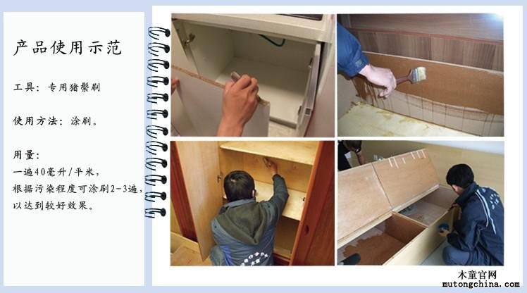 后續(xù)的涂刷