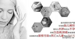 新裝修的房子怎么除甲醛？