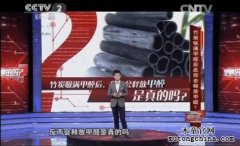 竹炭吸甲醛后還會釋放甲醛，是真的嗎？