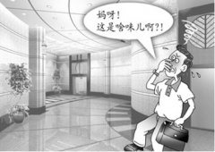 如何確保新裝修室內(nèi)環(huán)境無污染？