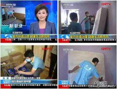 你們是如何除甲醛的？