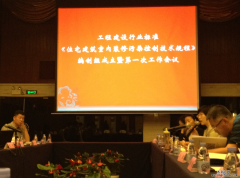將室內(nèi)空氣質(zhì)量分三級控制管理規(guī)范更科學