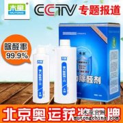 檢測甲醛用什么標(biāo)準(zhǔn)依據(jù)？