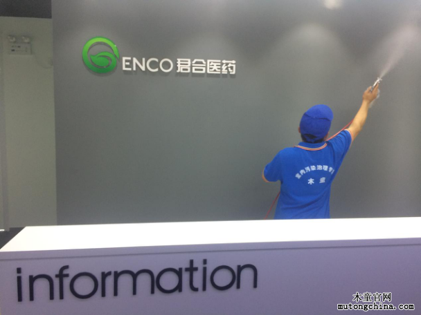 君合施工治理