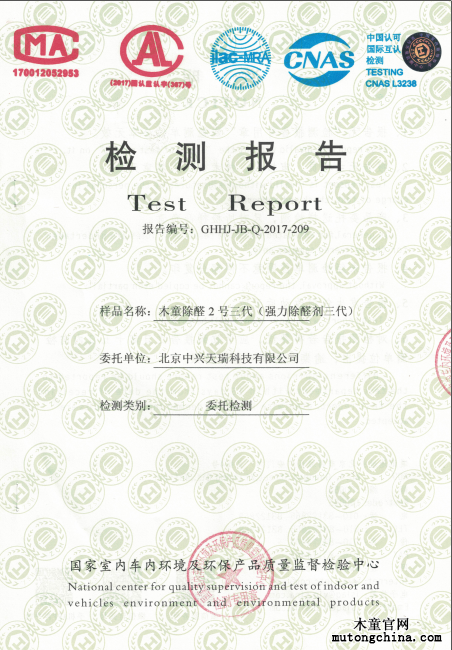 幼兒園檢測(cè)書