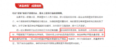 出租房又現(xiàn)甲醛超標事件，家具內(nèi)檢測必不可少