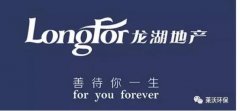 恭賀木童代理商“陜西萊沃環(huán)?！焙灱s龍湖地產(chǎn)