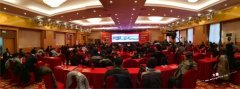 全國室內(nèi)環(huán)保行業(yè)發(fā)展年會在京召開