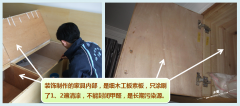 家具中甲醛怎么除才科學(xué)