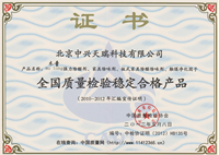 榮譽(yù)證書(shū)