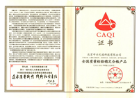 榮譽(yù)證書(shū)
