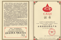 榮譽(yù)證書(shū)