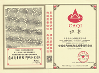 榮譽(yù)證書(shū)