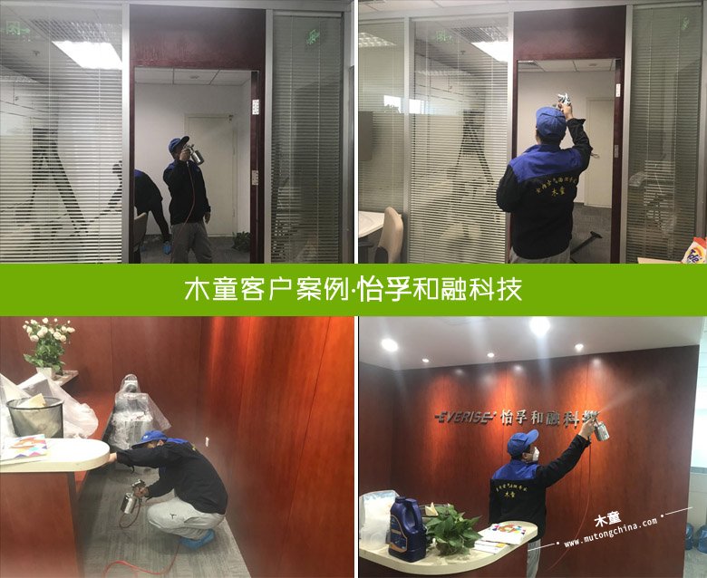 怡孚和融科技