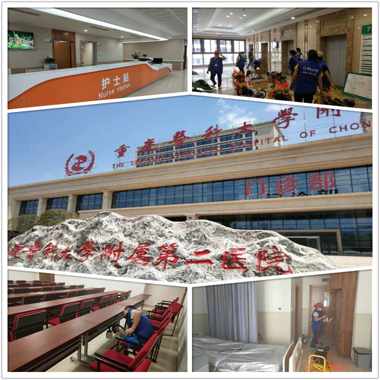 重慶室內(nèi)空氣污染治理案例-醫(yī)科大附屬二院江南